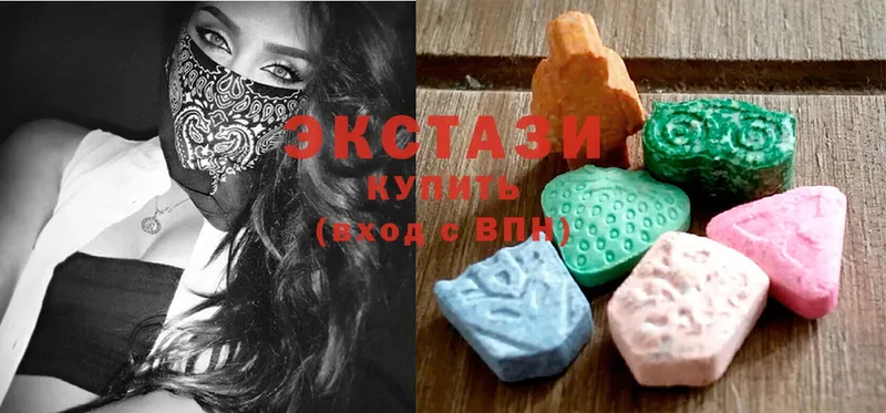 Экстази mix  Верещагино 