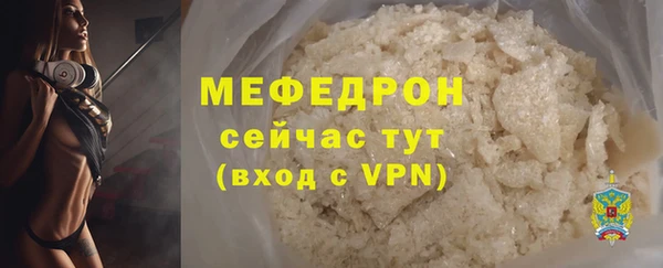 COCAINE Белокуриха