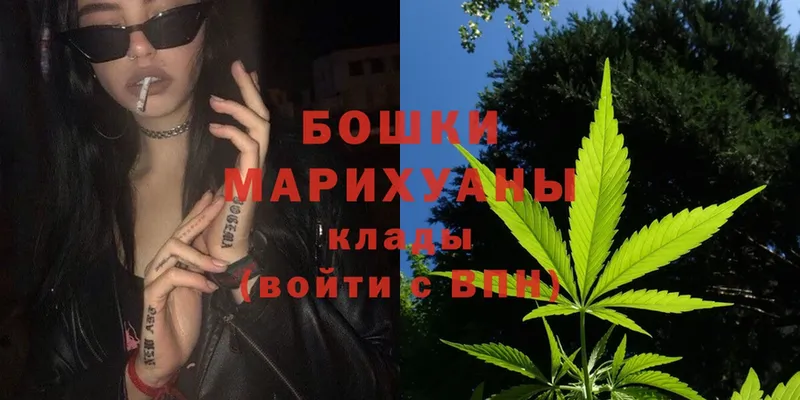 Марихуана SATIVA & INDICA  mega ССЫЛКА  Верещагино  купить наркоту 